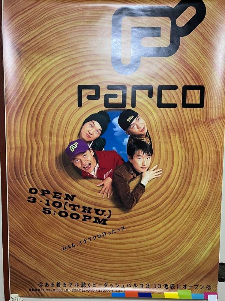 Amazon.co.jp: P'PARCO オープニングポスター 小沢健二 スチャダラパー