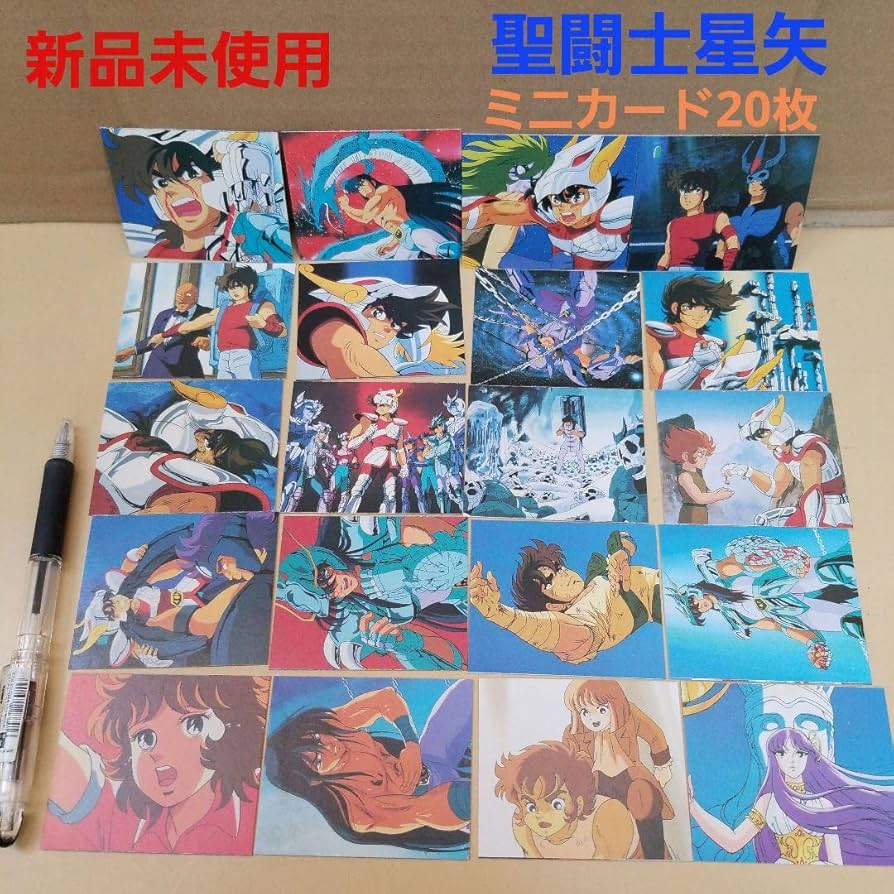 聖闘士星矢 アマダ PPカード フェクダ・トール 当時物 昭和レトロ 極美