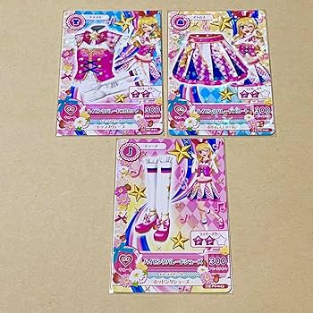 Amazon.co.jp: アイカツ ハイピンクパレードコーデ プロモ 星宮いちご