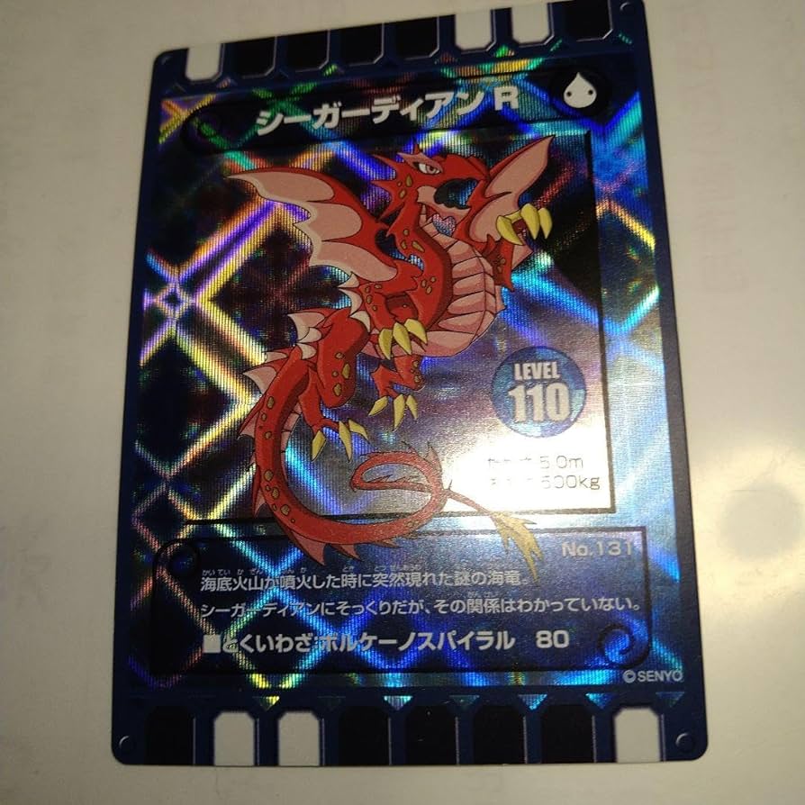 Amazon.co.jp: カード迷路ぐるり森大冒険 熊本グリーンランド限定 シー