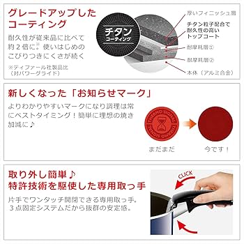 Amazon.co.jp: ティファール インジニオネオ パプリカレッドセット7