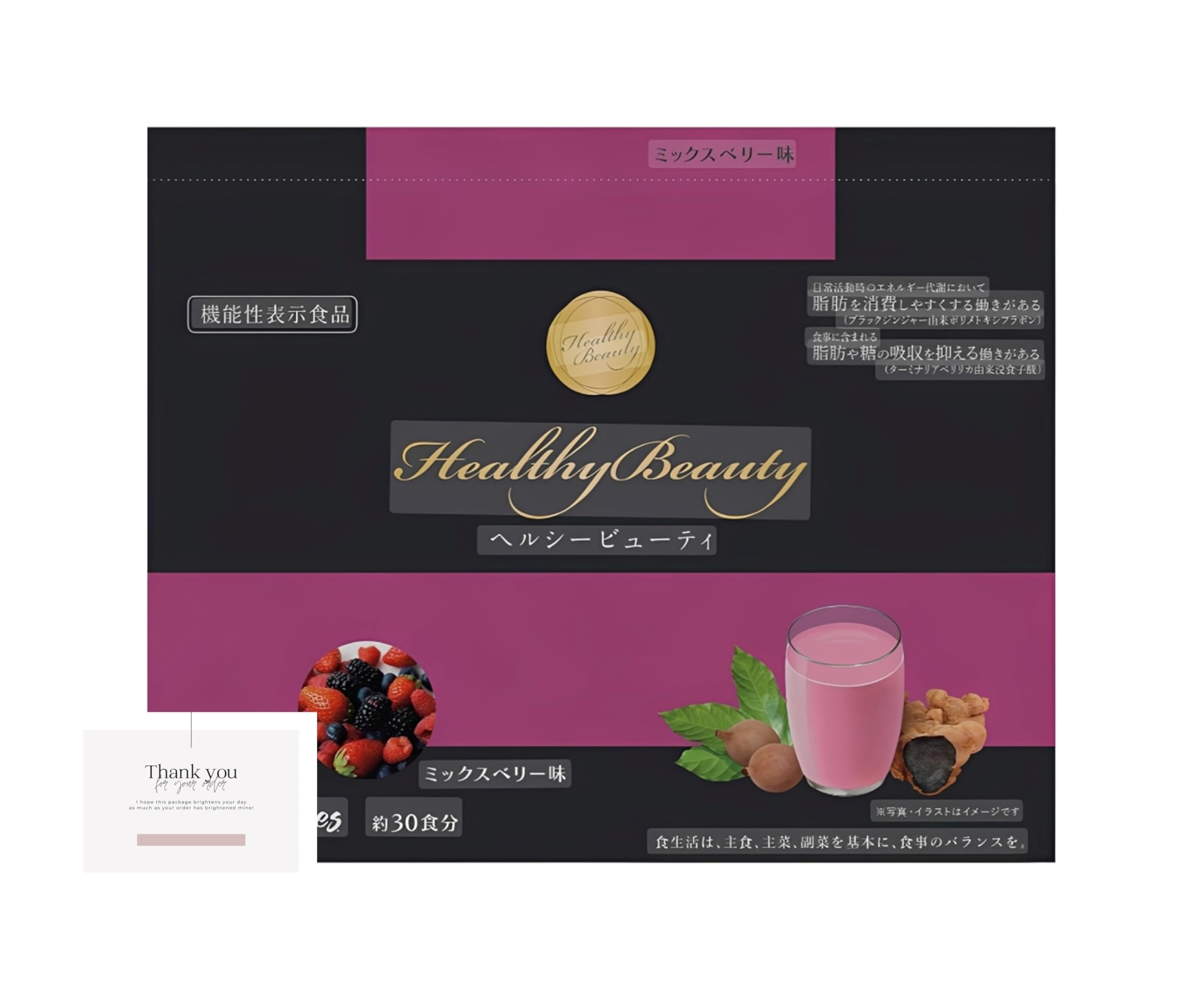 Amazon | カーブス プロテイン Healthy Beauty ヘルシービューティ