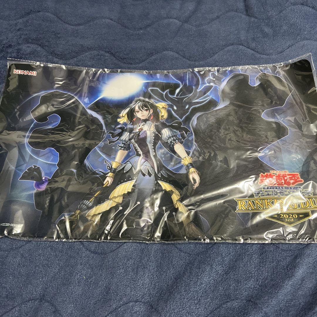 Amazon | 遊 戯 王 プレイマット 閉ザサレシ世界ノ冥神 サロスエレス