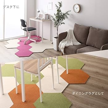 Amazon｜ホームタイルカーペット 【R-5001 43cm×50cm アイボリー 8枚入