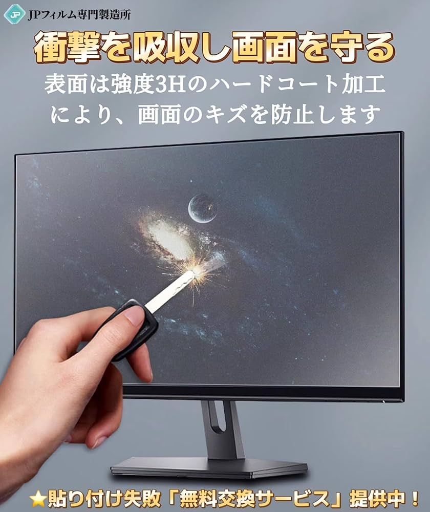 Amazon.co.jp: IODATA GigaCrysta KH2470V-ZX 23.8インチ 対応 ブルー