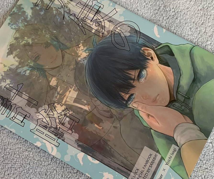 Amazon.co.jp: ブルロク カイザー×潔世一 カイ潔 509 : おもちゃ