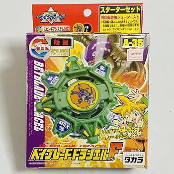 Amazon.co.jp: 爆転シュート ベイ スターターセット A-35 ドラシエルF