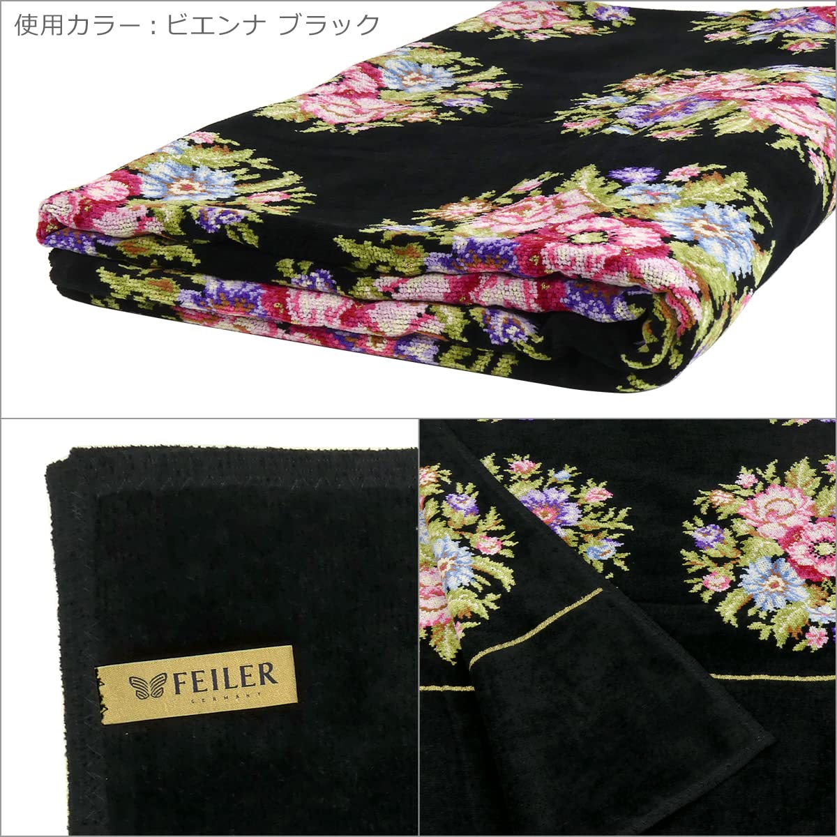 Amazon.co.jp: ［フェイラー］ FEILER ブランケット 150 x 250cm
