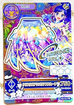 Amazon.co.jp: アイカツ クリスタルアクエリアスコーデ 霧矢あおい