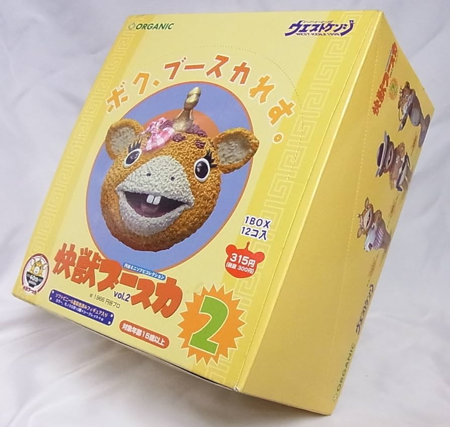 Amazon.co.jp: 円谷ミニソフビコレクション 快獣ブースカ vol．2