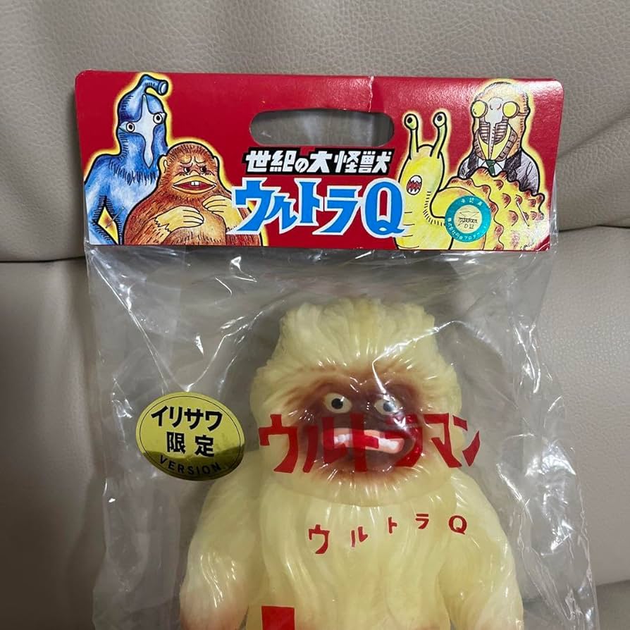 Amazon.co.jp: M1号 ウー 蓄光 ソフビ イリサワ限定 ウルトラQ 激レア
