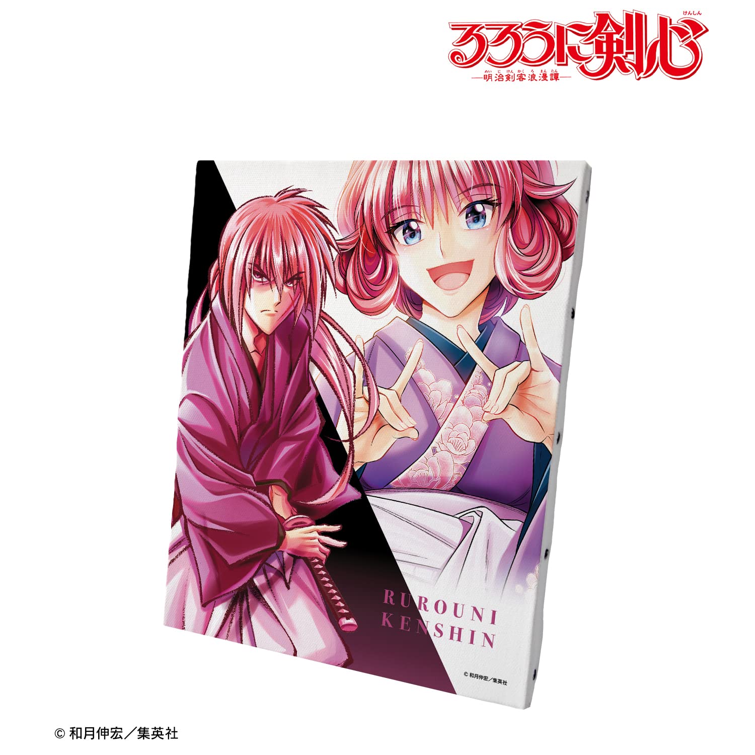 Amazon.co.jp: るろうに剣心 明治剣客浪漫譚 北海道編6巻表紙イラスト