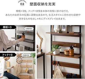 Amazon｜エムール 突っ張りラック つっぱり棚 収納棚 幅60 ストーン