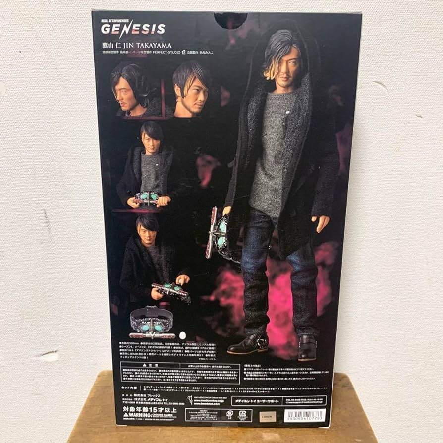 Amazon.co.jp: RAH GENESIS アマゾンズ 鷹山仁 フィギュア : ホビー