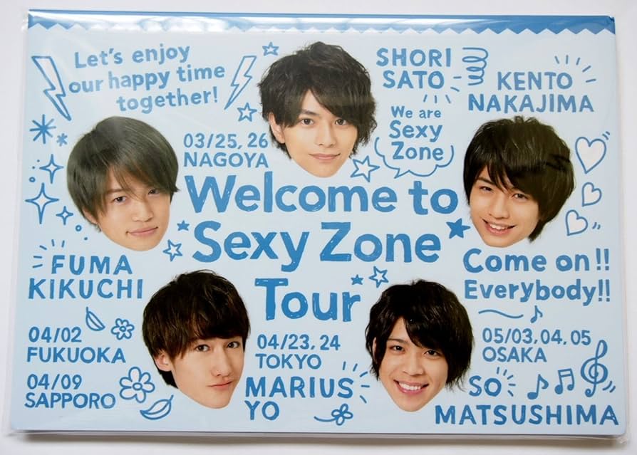 Amazon | Sexy Zone Welcome to Sexy Zone Tour 2016 公式グッズ メモ