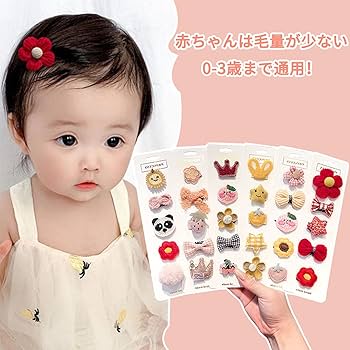 Amazon.co.jp: 10個セット ベビー ヘアクリップ 赤ちゃん 子供用