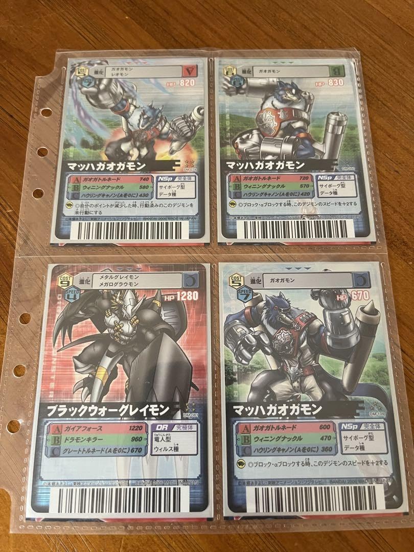 Amazon.co.jp: デジモンバトルターミナルカード : おもちゃ