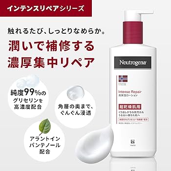 Amazon.co.jp: Neutrogena(ニュートロジーナ) ノルウェーフォーミュラ