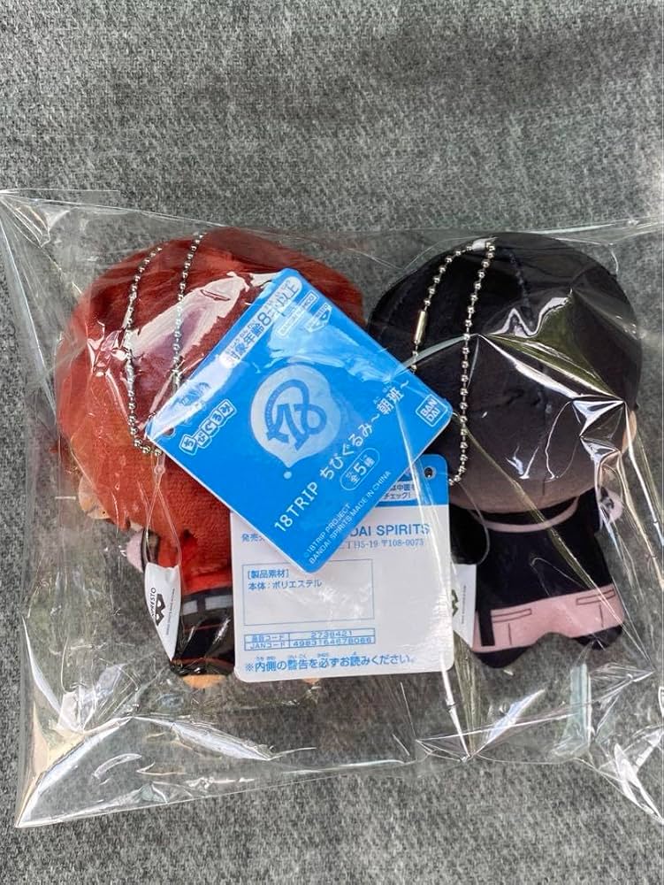 Amazon.co.jp: 限定 18TRIP エイトリ ちびぐるみ 叢雲添 西園練牙