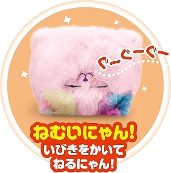 Amazon.co.jp: アガツマ(AGATSUMA) ニャンだきみは! ?ピンク