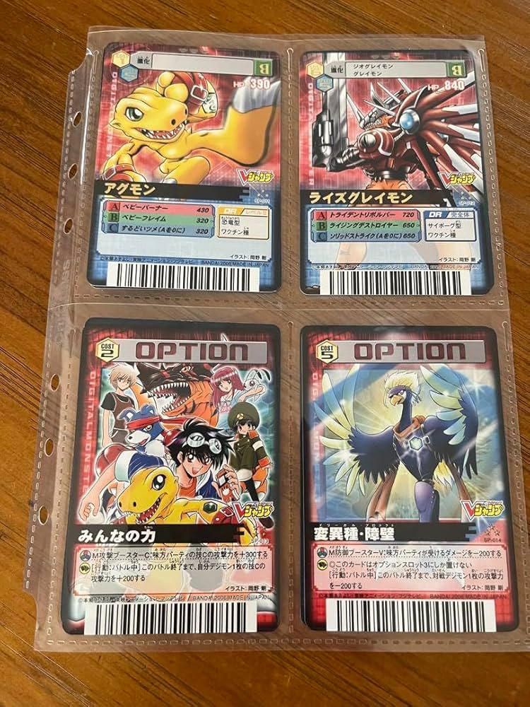 Amazon.co.jp: デジモンバトルターミナルカード : おもちゃ