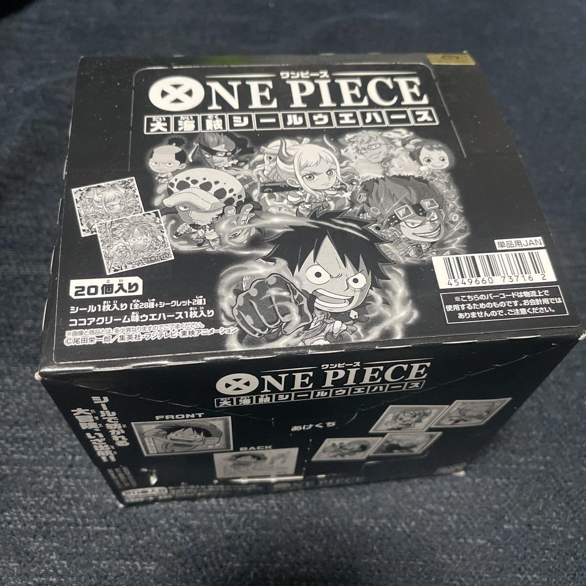 Amazon.co.jp: 完全 1カートン 12BOX 240袋 ワンピース ウエハース