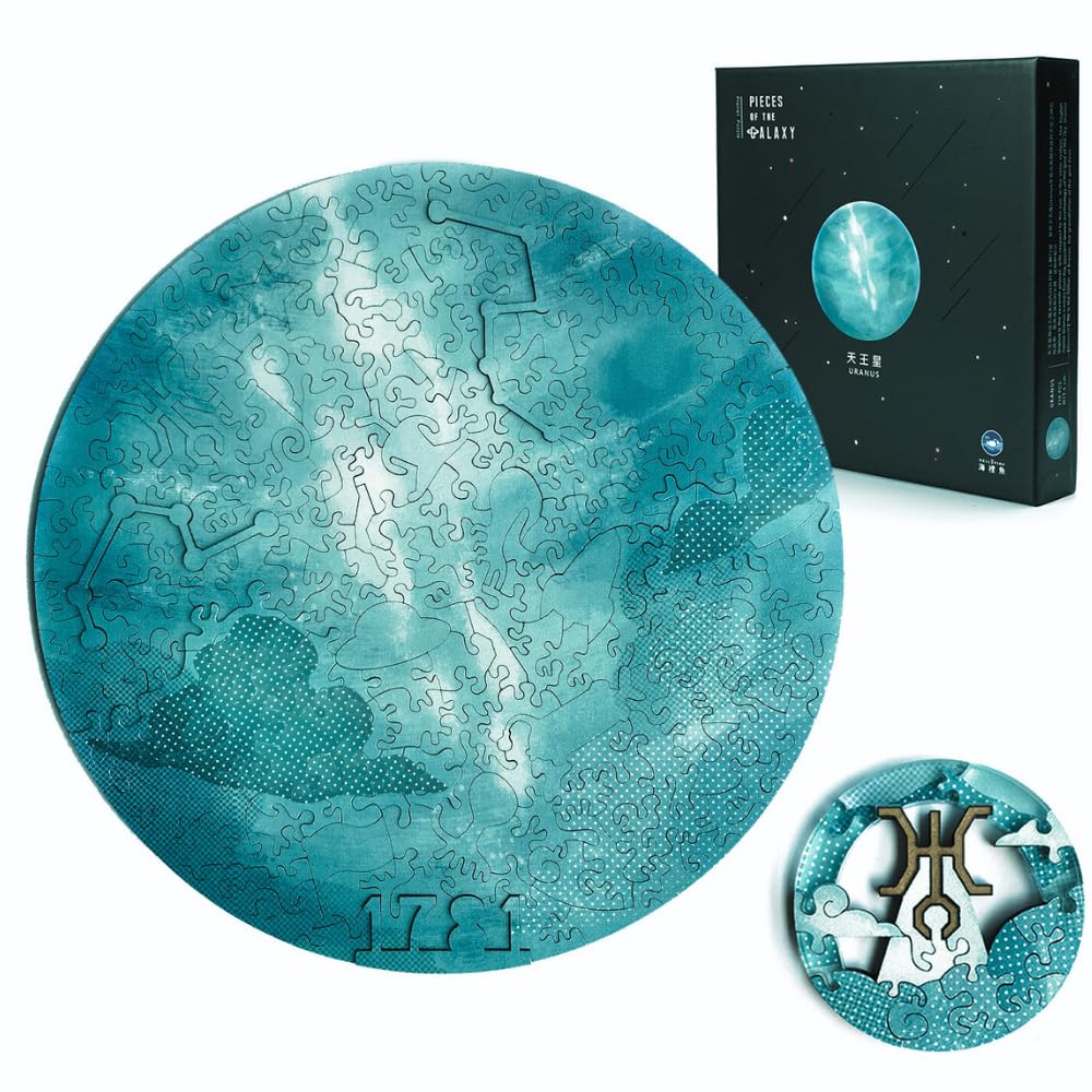 Amazon | 宇宙の破片 ジグソーパズル 天王星 専用フレームセット