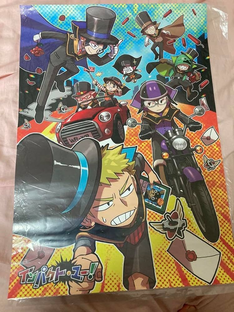 Amazon.co.jp: 〇〇の主役は我々だ！ インパクトユー！ 我々怪盗団