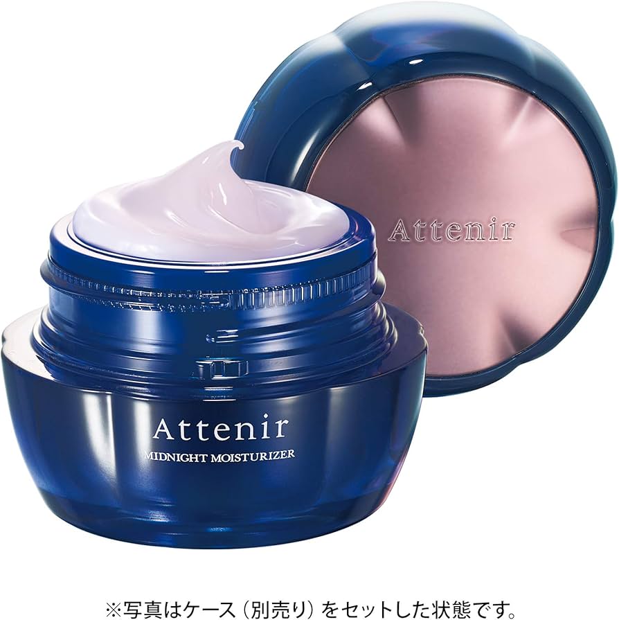 Amazon.co.jp: アテニア (Attenir) 旧 ミッドナイトモイスチャライザー