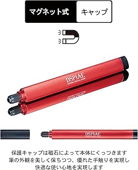 Amazon | DSPIAE タガネ用グリップ改 3.175mm ベベル 高炭素鋼