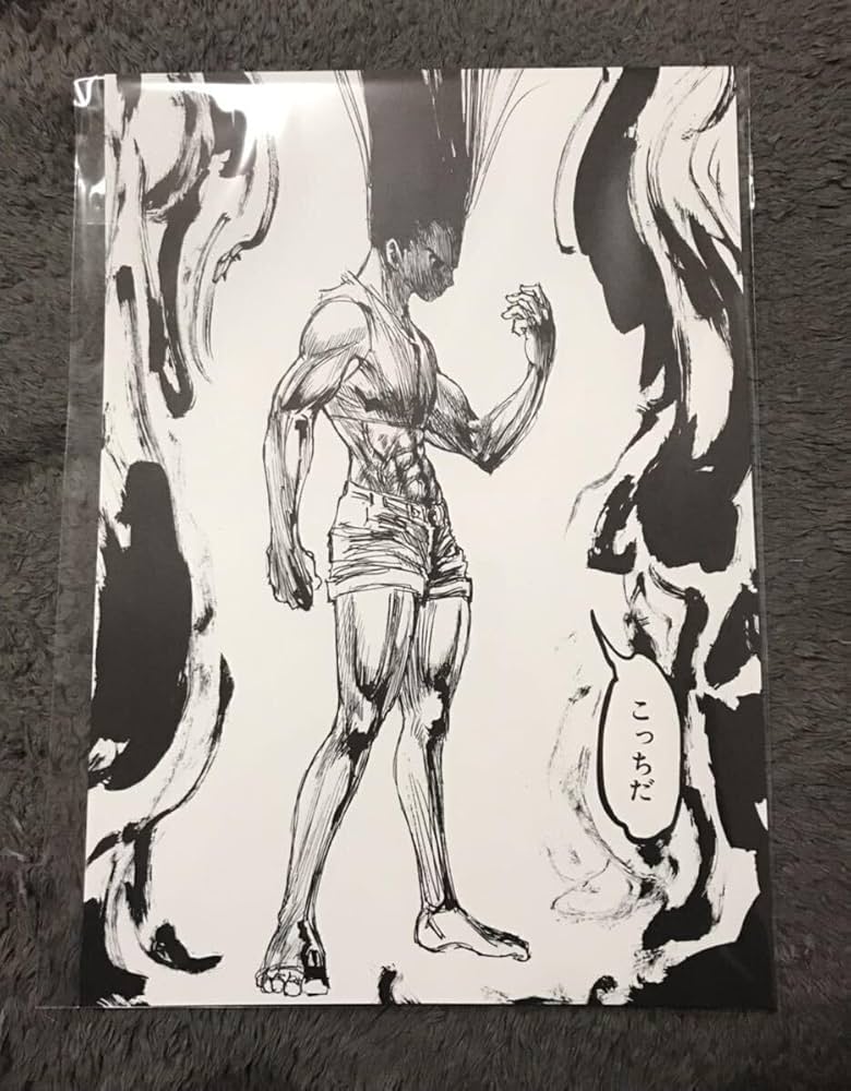 Amazon.co.jp: ハンターハンター 複製原画 ゴン 少年ジャンプ 集英社
