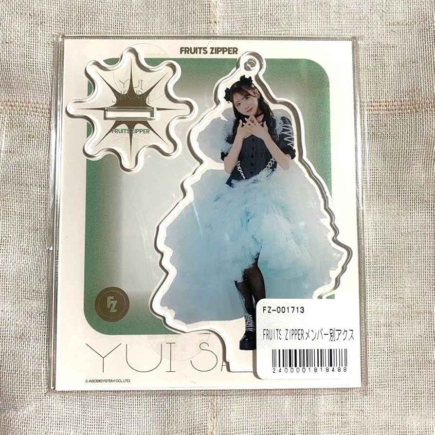 Amazon.co.jp: FRUITS ZIPPER 櫻井優衣 アクリルスタンド アクスタ
