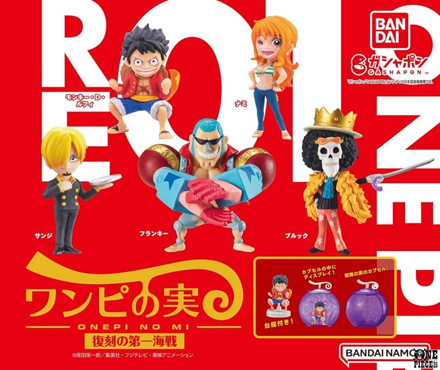 Amazon.co.jp: ワンピの実 復刻の第一海戦 × 全5種セット 悪魔の実