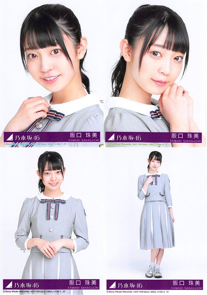 Amazon.co.jp: 【阪口珠美】 公式生写真 乃木坂46 23rd シングル Sing