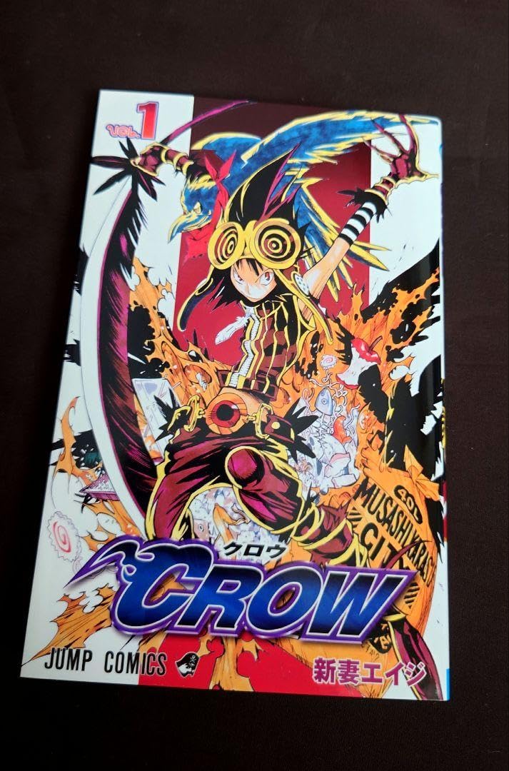 Amazon.co.jp: 抽選バクマン。CROW 新妻エイジ 懸賞 : おもちゃ