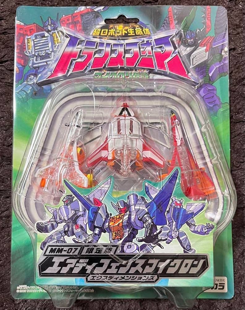 Amazon | トランスフォーマーマイクロン伝説 マイクロン3種セット限定