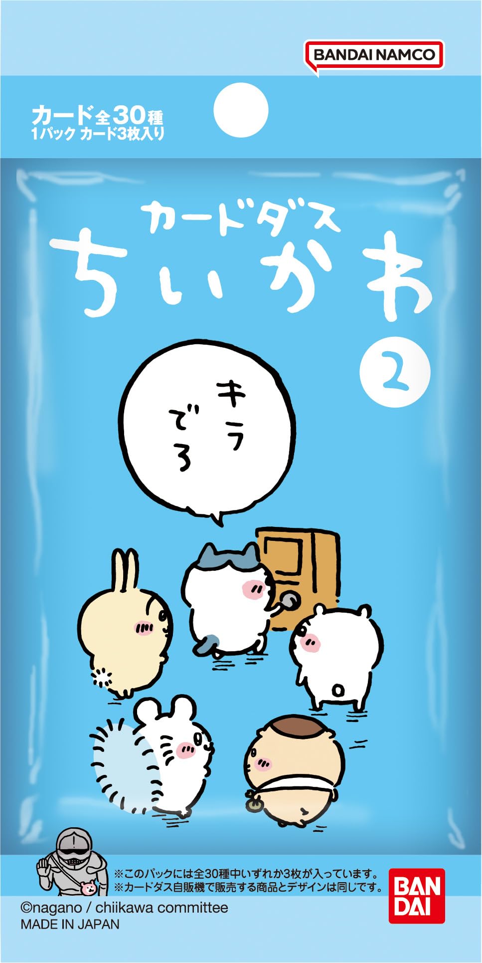 Amazon.co.jp: バンダイ(BANDAI) カードダス ちいかわ2だん(パック