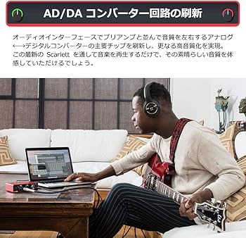 Amazon | Focusrite フォーカスライト オーディオインターフェース