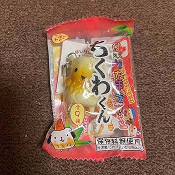 Amazon.co.jp: はいりたまえ ちくわくん スクイーズ : おもちゃ