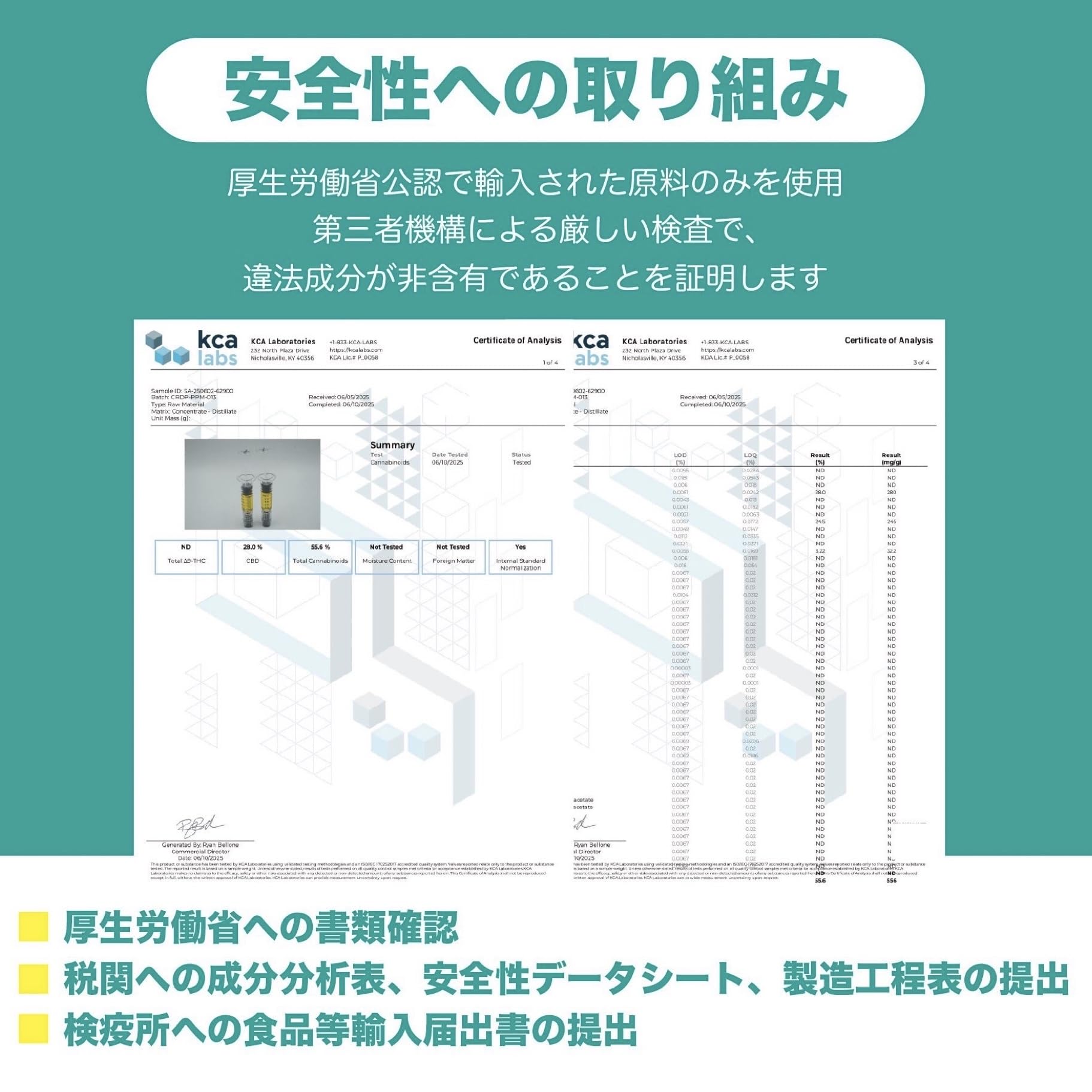 Amazon | CRDPリキッド 60% 1ml ゼログラビティ+ Weedyyz 通販限定