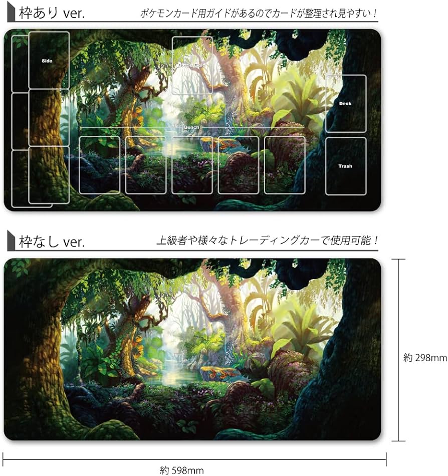 Amazon.co.jp: GENESIS プレイマット カードゲーム用 TCG ハーフサイズ