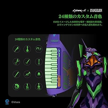 Amazon | Enya CYBER-G x 新世紀エヴァンゲリオン コラボモデル