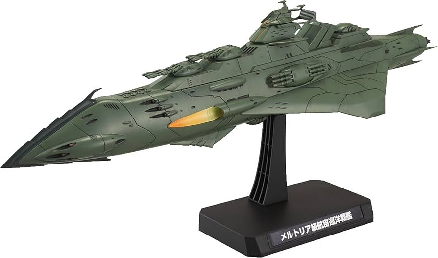 Amazon.co.jp: 1/1000 大ガミラス帝国航宙艦隊 ガミラス艦セット3