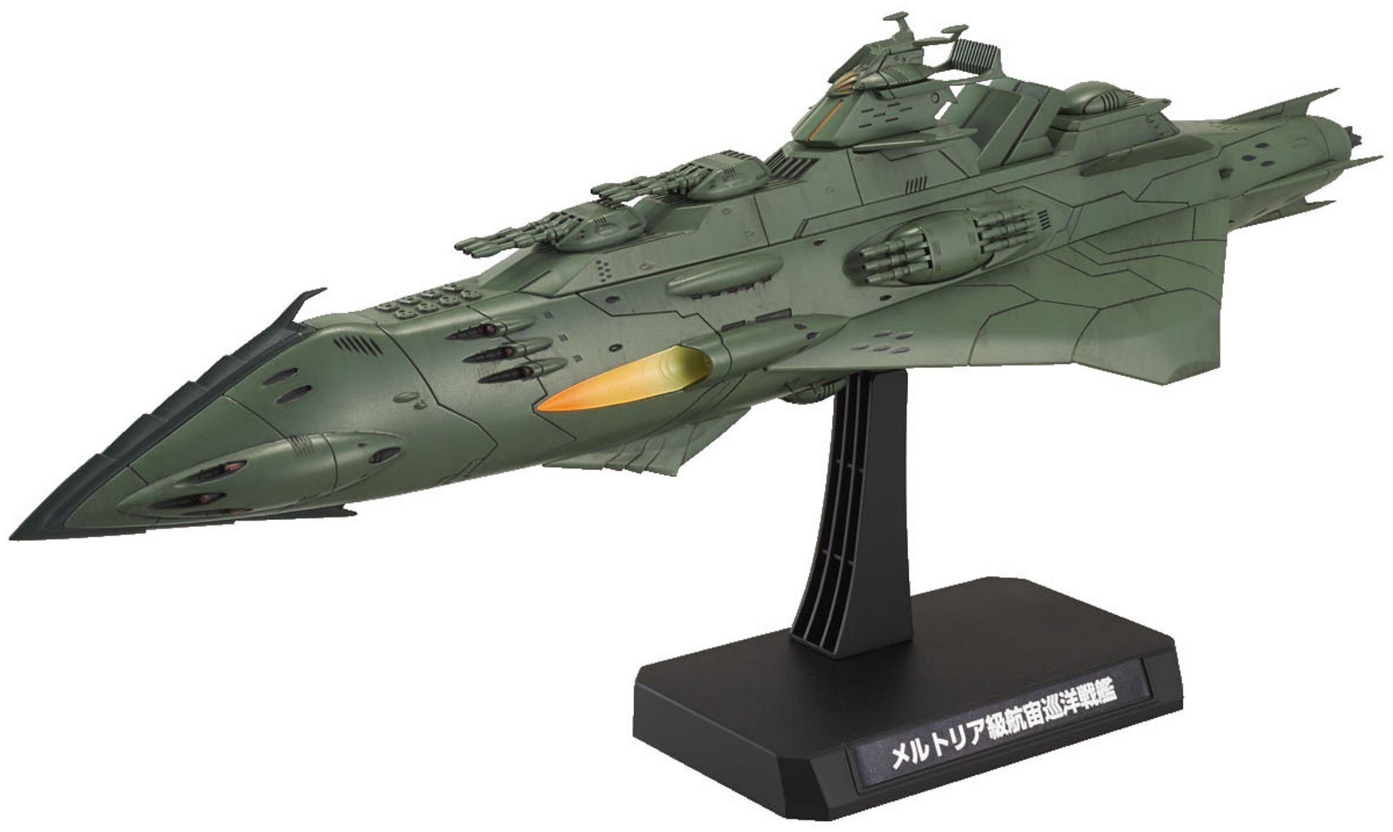 Amazon.co.jp: 1/1000 大ガミラス帝国航宙艦隊 ガミラス艦セット3
