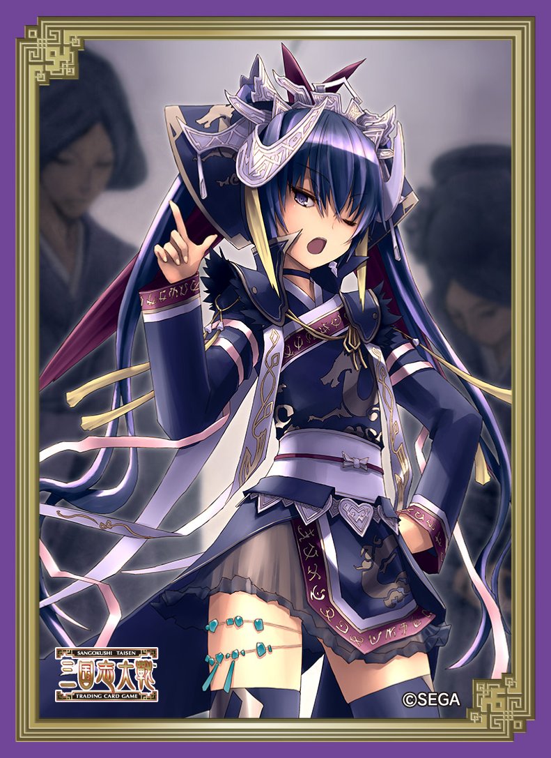 Amazon | 三国志大戦トレーディングカードゲーム オフィシャルスリーブ