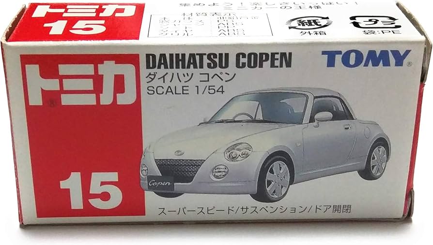 Amazon | トミカ ダイハツ コペン 015 | ミニカー・ダイキャストカー