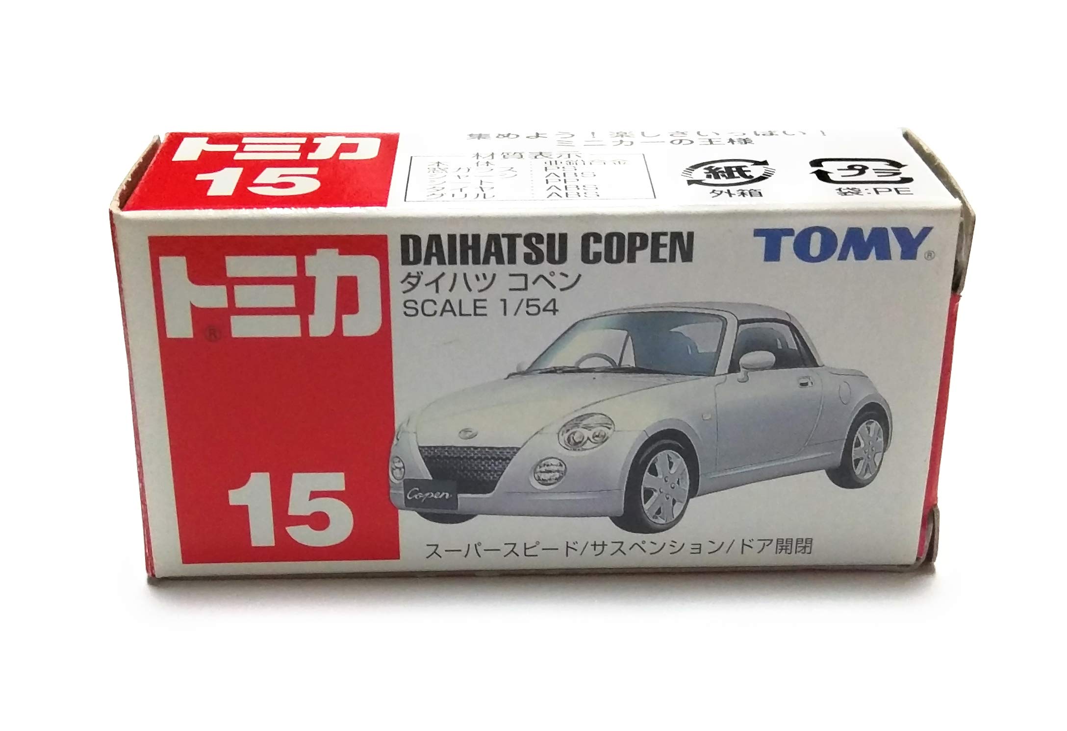 Amazon | トミカ ダイハツ コペン 015 | ミニカー・ダイキャストカー