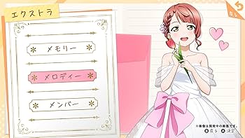 Amazon.co.jp: ラブライブ！虹ヶ咲学園スクールアイドル同好会