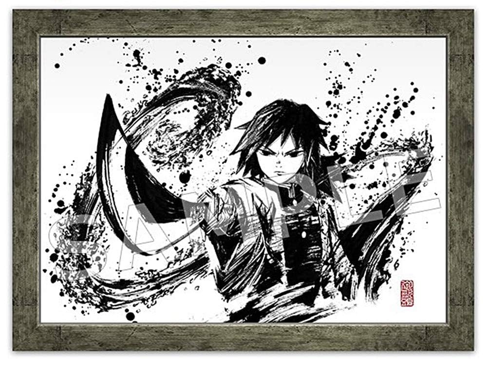 Amazon.co.jp: 鬼滅の刃 墨絵コレクション 第三弾 【富岡 義勇