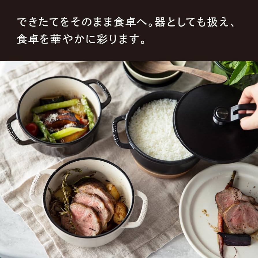 Amazon.co.jp: バーミキュラ 鋳物ホーロー鍋 MINI 14cm オイスター